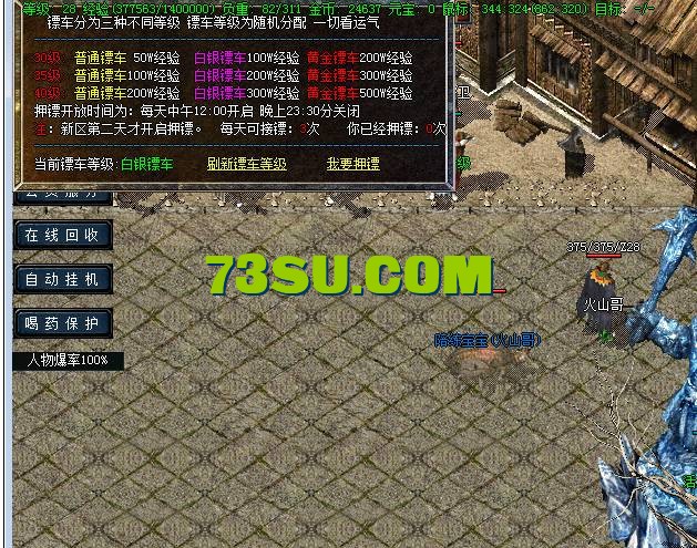 QQ截图20240520144805.png