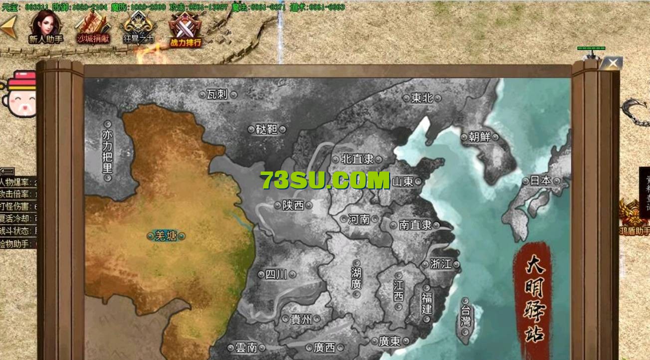 QQ截图20240520144730.png