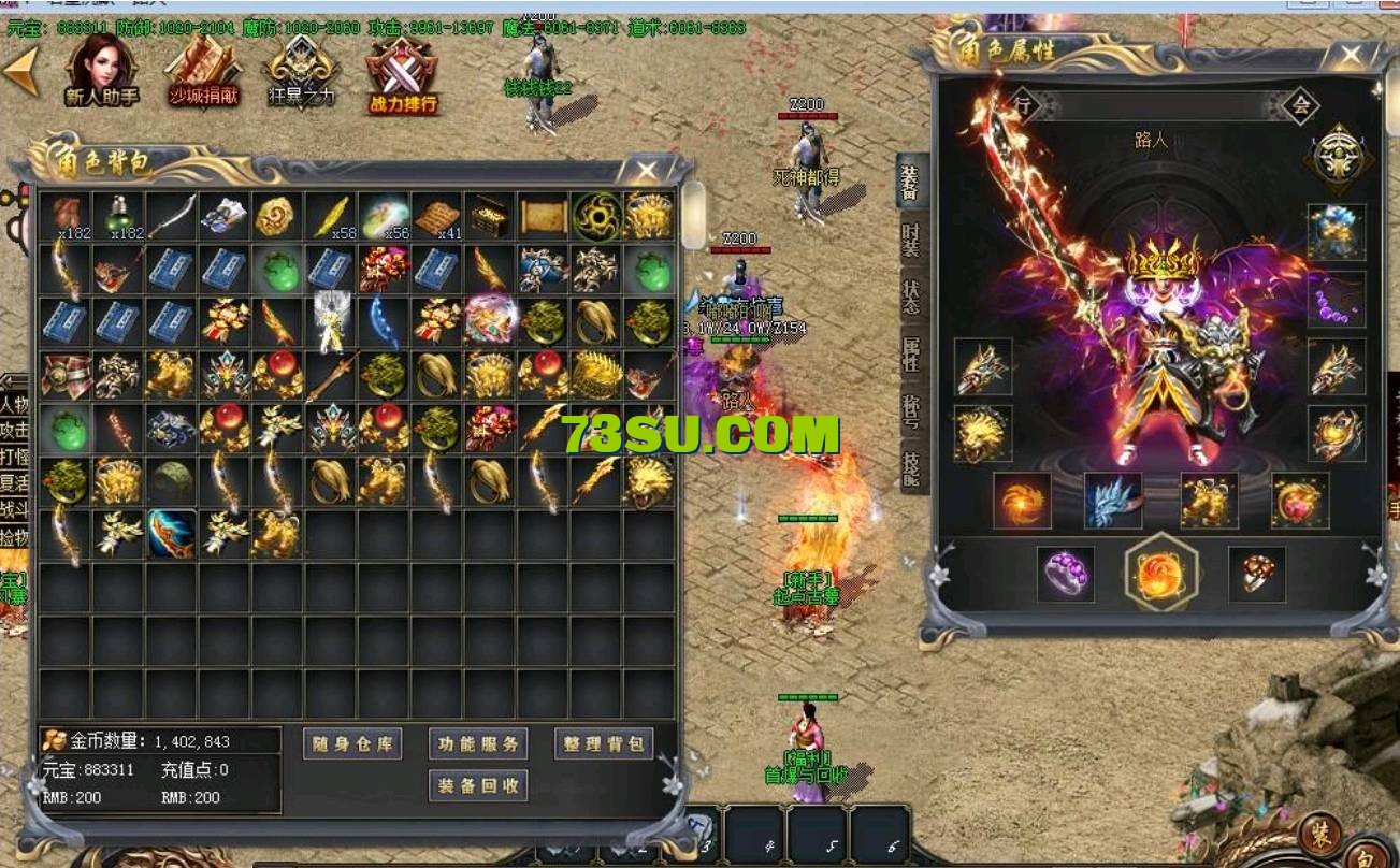 QQ截图20240520145918.png