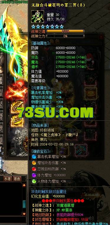 QQ截图20240520151205.png