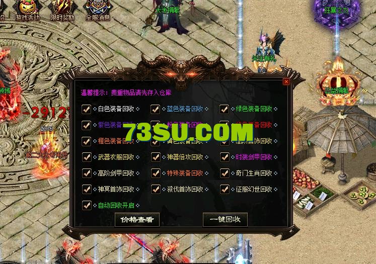 QQ截图20240520151209.png