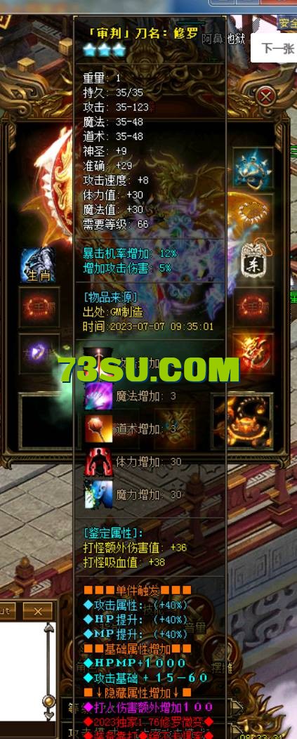 QQ截图20240520151459.png
