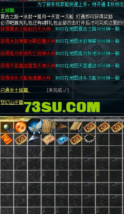 QQ截图20240520152945.png