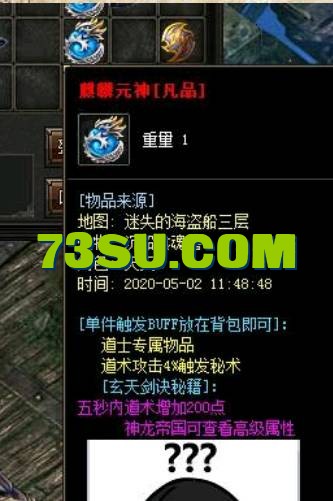 QQ截图20240520153037.png