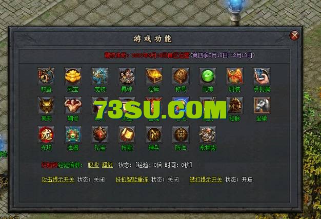 QQ截图20240520154459.png