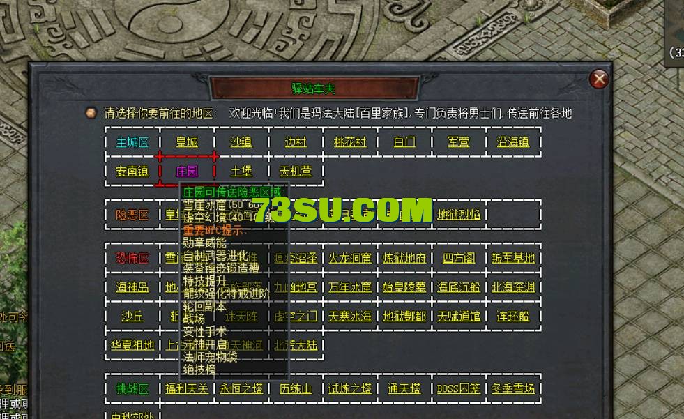 QQ截图20240520154455.png