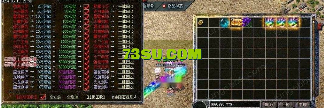 QQ截图20240520180940.png