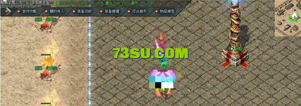QQ截图20240520180959.png