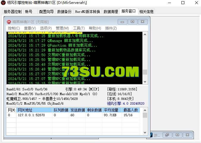 QQ截图20240521160623.jpg