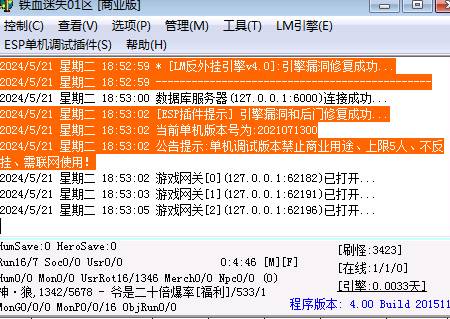 QQ截图20240521185740.png