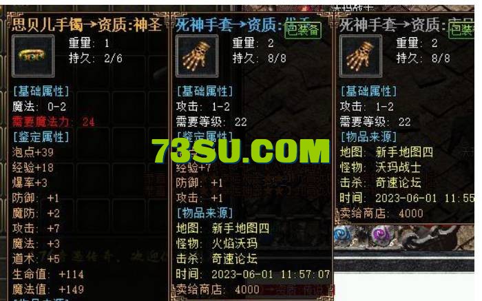 QQ截图20240520181012.png