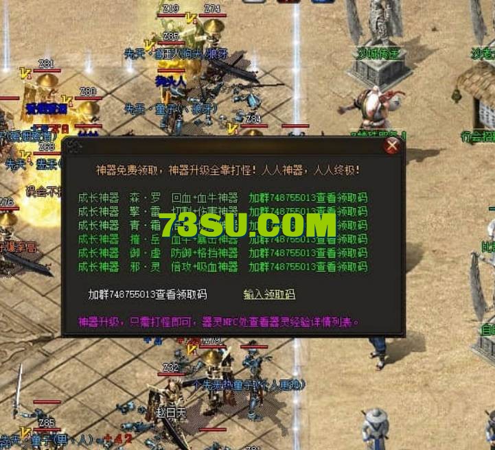 QQ截图20240522124705.png