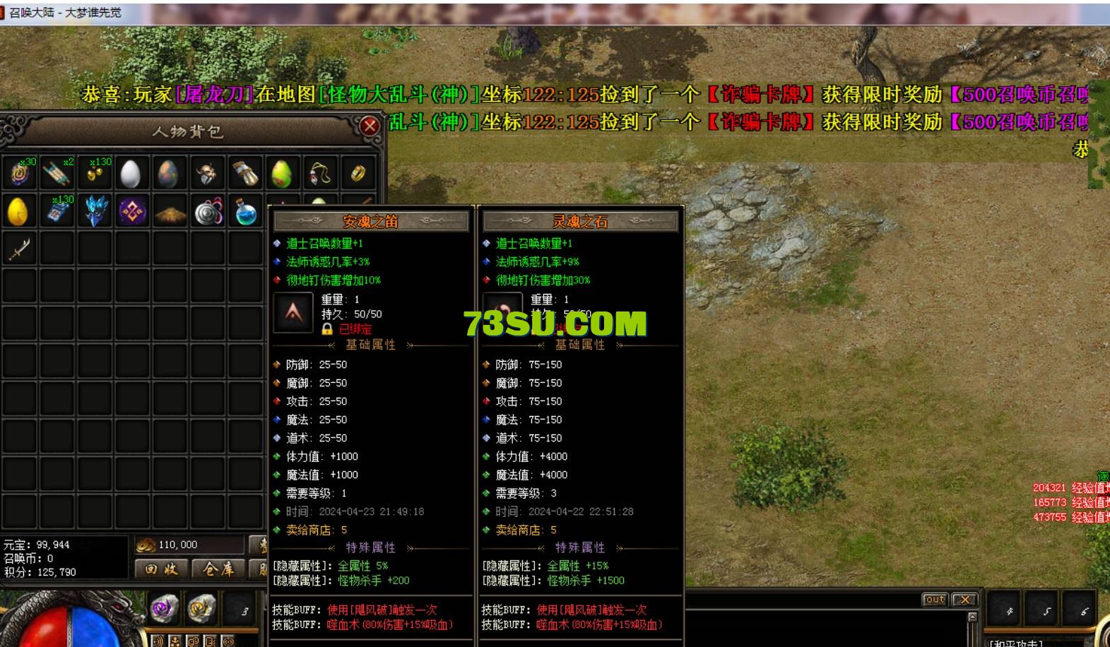 QQ截图20240522124705.png