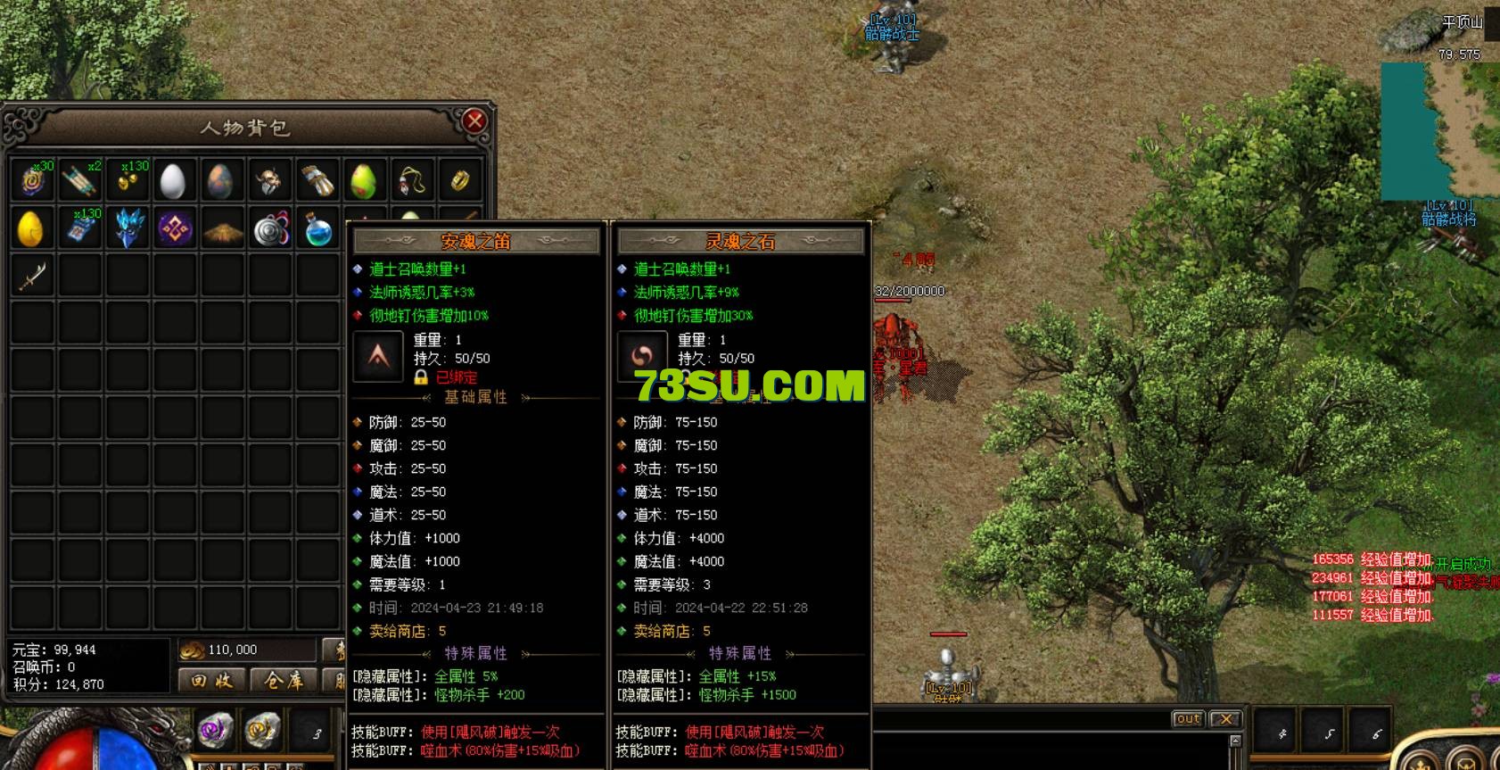 QQ截图20240522131104.png