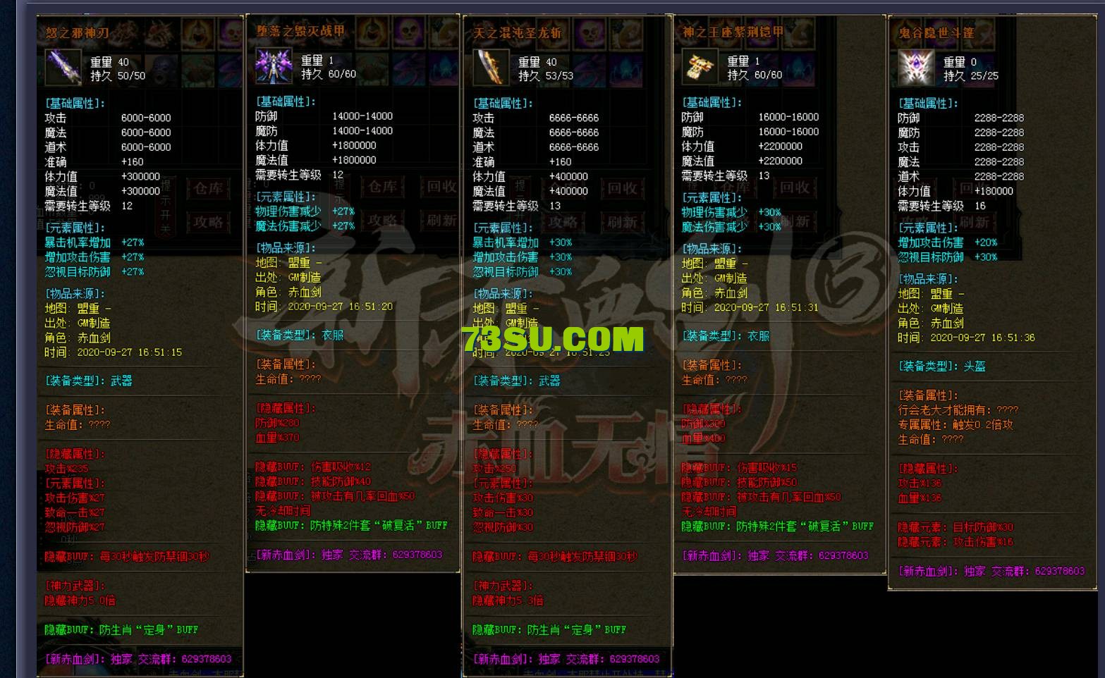 QQ截图20240522135214.png