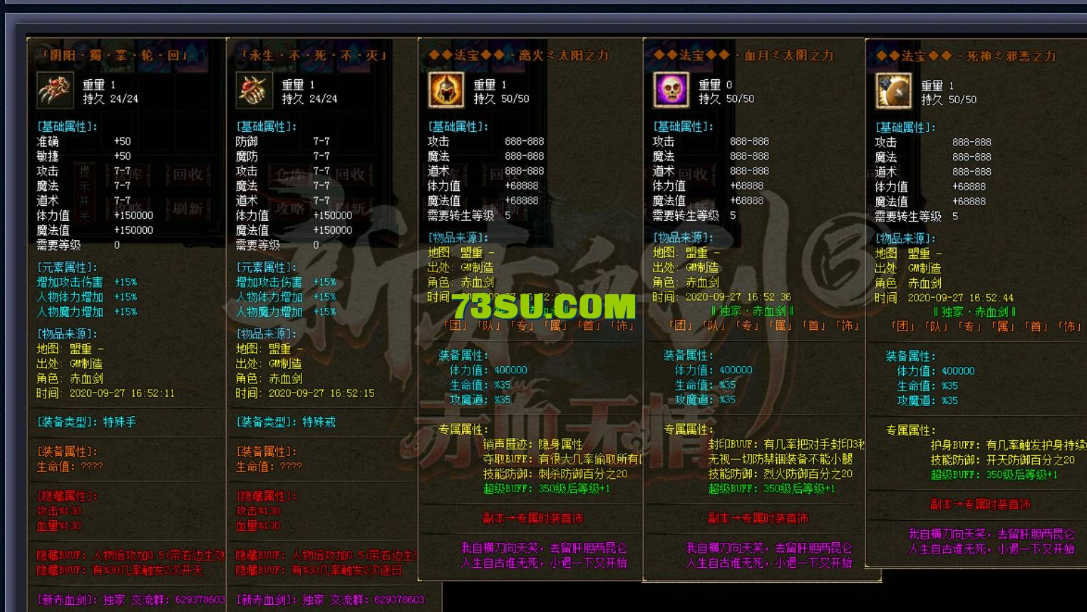 QQ截图20240522143638.png