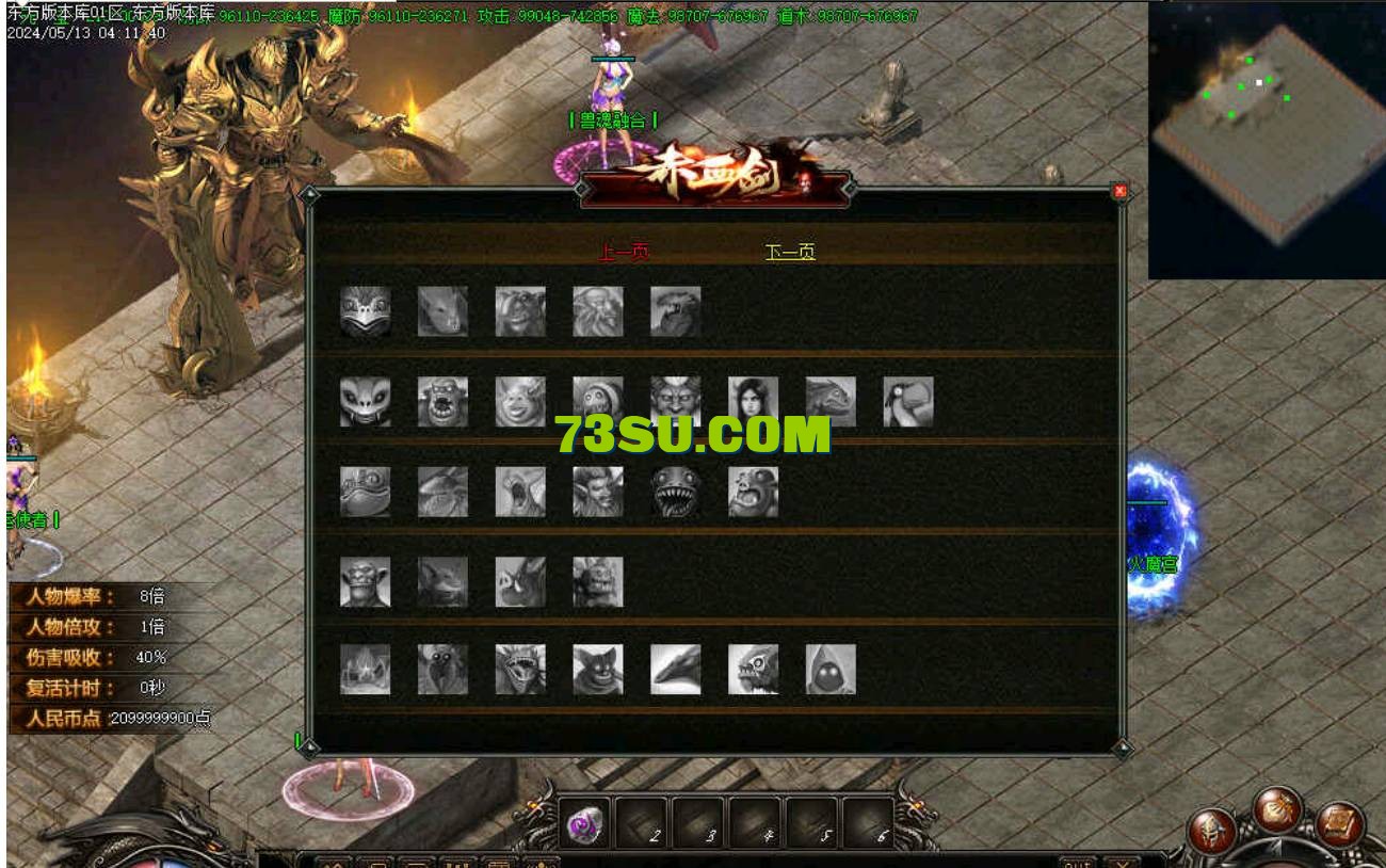 QQ截图20240522143915.png