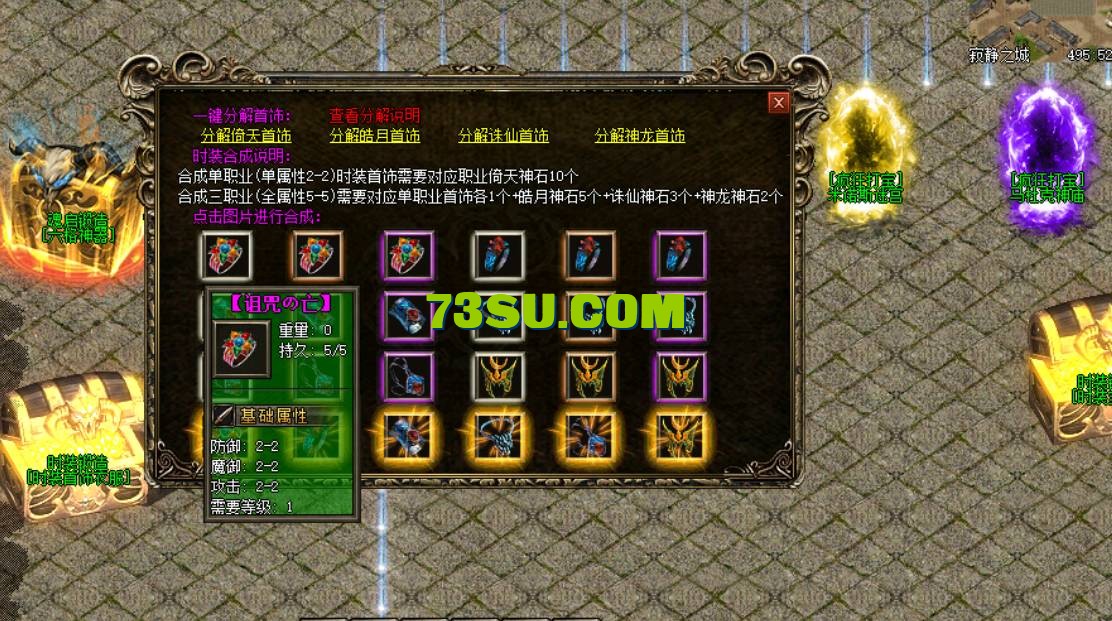 QQ截图20240522174440.png