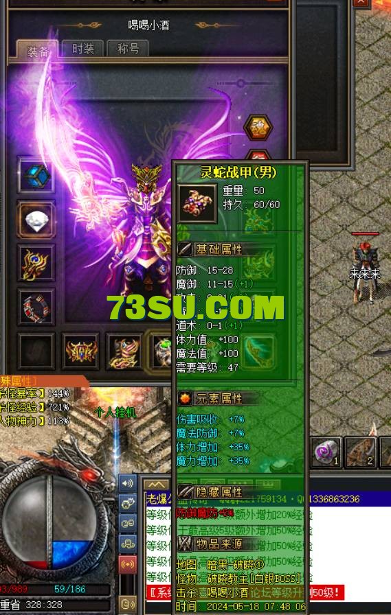 QQ截图20240522174448.png