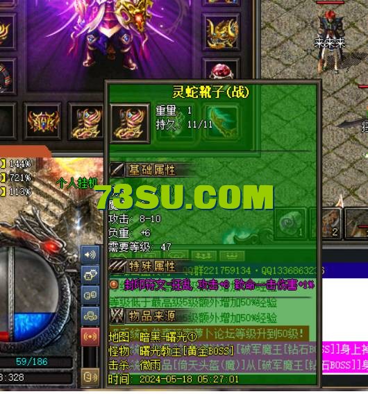 QQ截图20240522174513.png