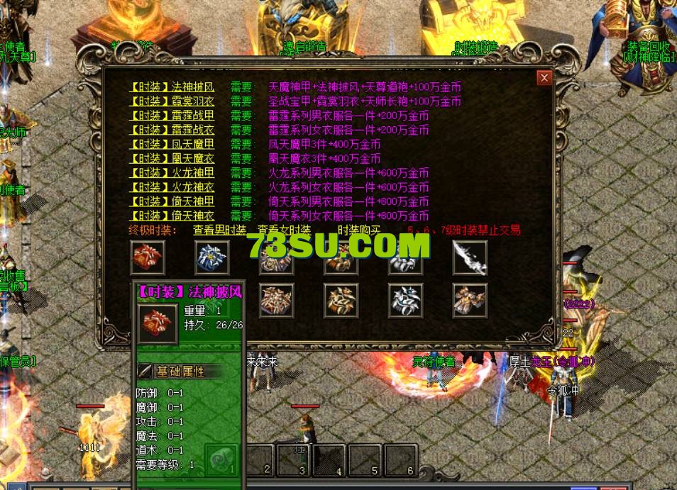 QQ截图20240522174500.png