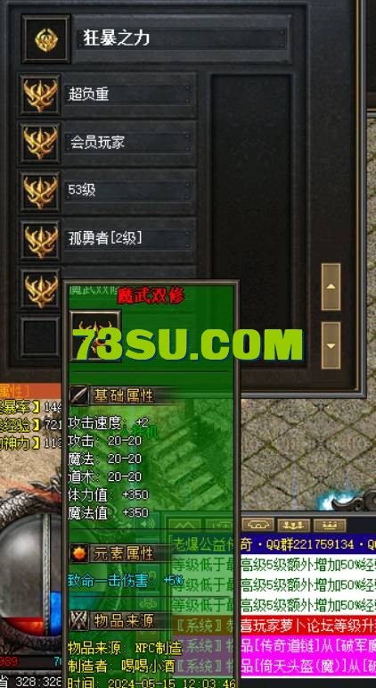 QQ截图20240522174508.png