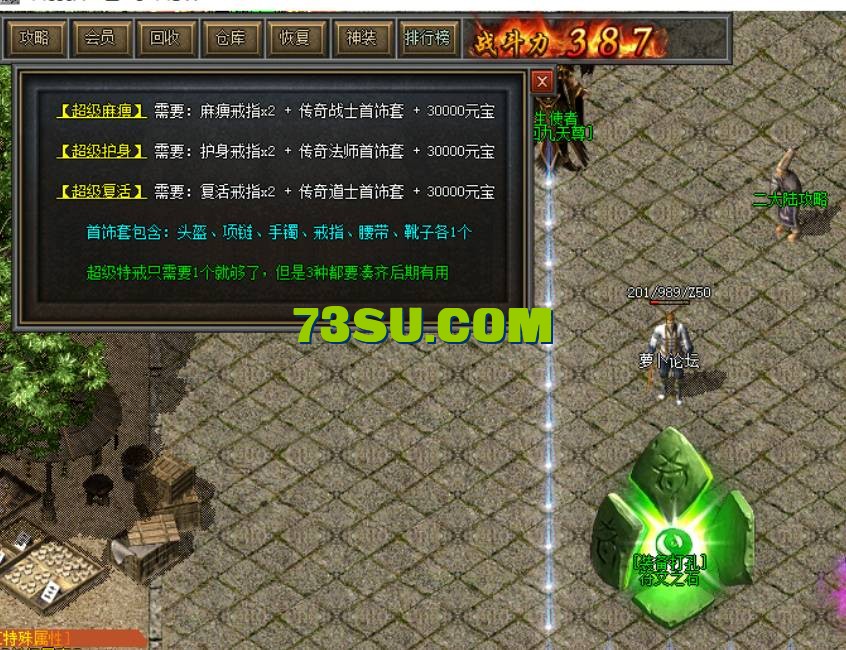 QQ截图20240522174524.png