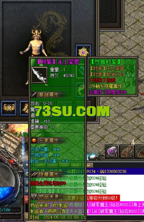 QQ截图20240522174529.png
