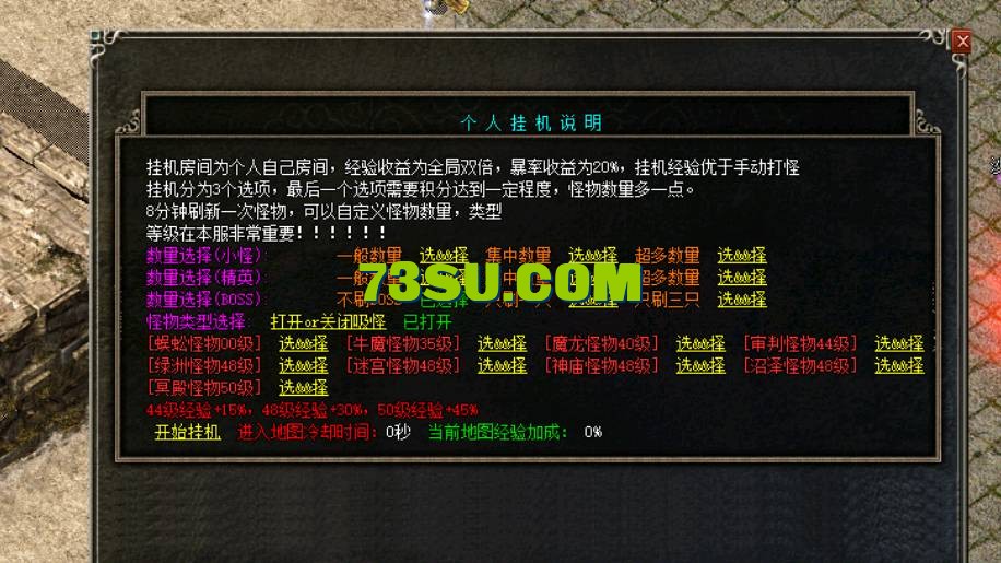 QQ截图20240522174516.png