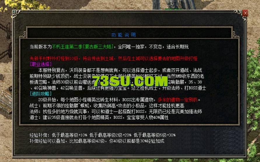 QQ截图20240522174621.png