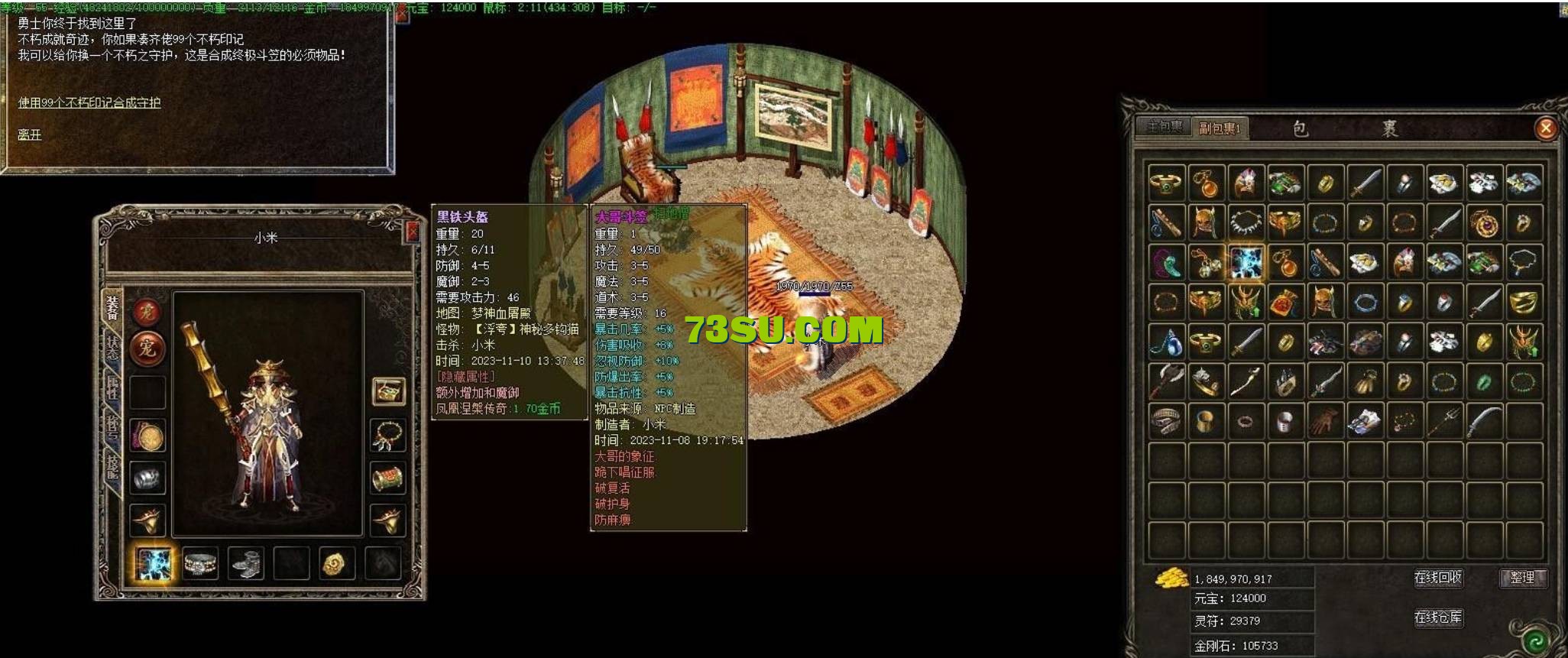 QQ截图20240523002542.png