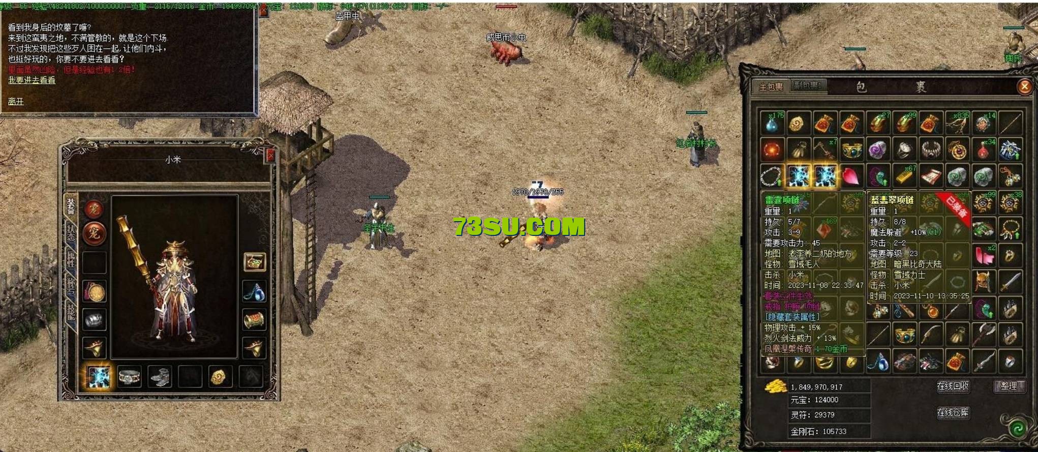 QQ截图20240523002526.png