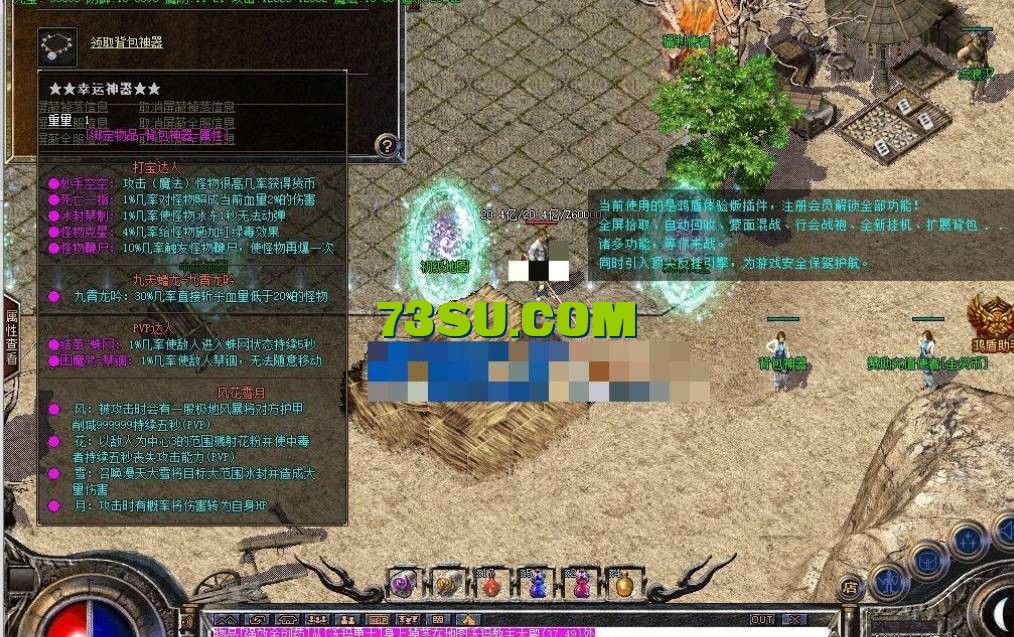 QQ截图20240523171113.png