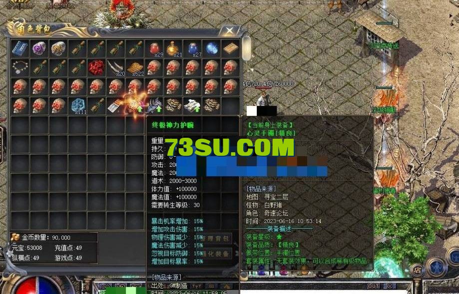 QQ截图20240523171120.png