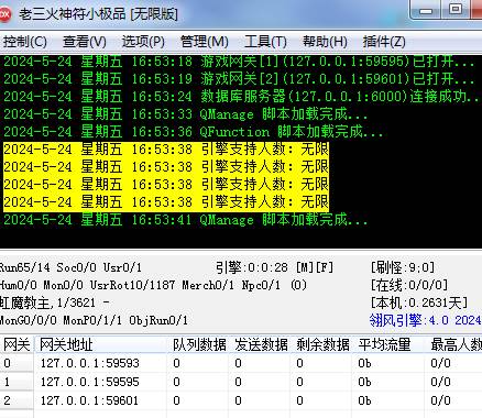 QQ截图20240524142540.png