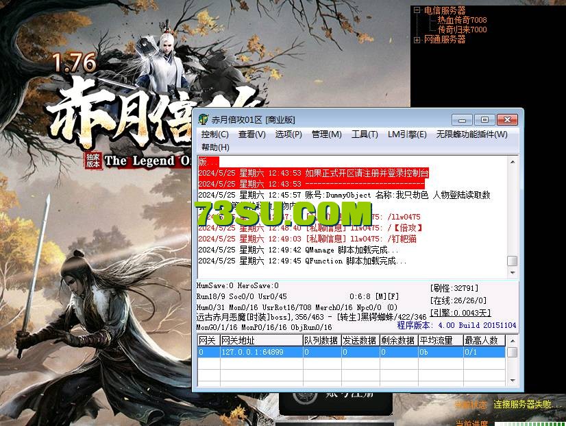 QQ截图20240525111424.png
