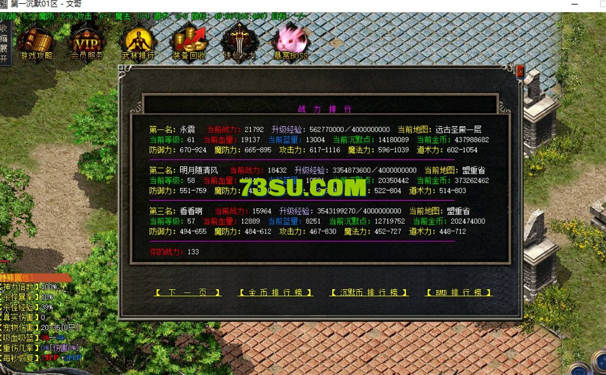 QQ截图20240525141009.png