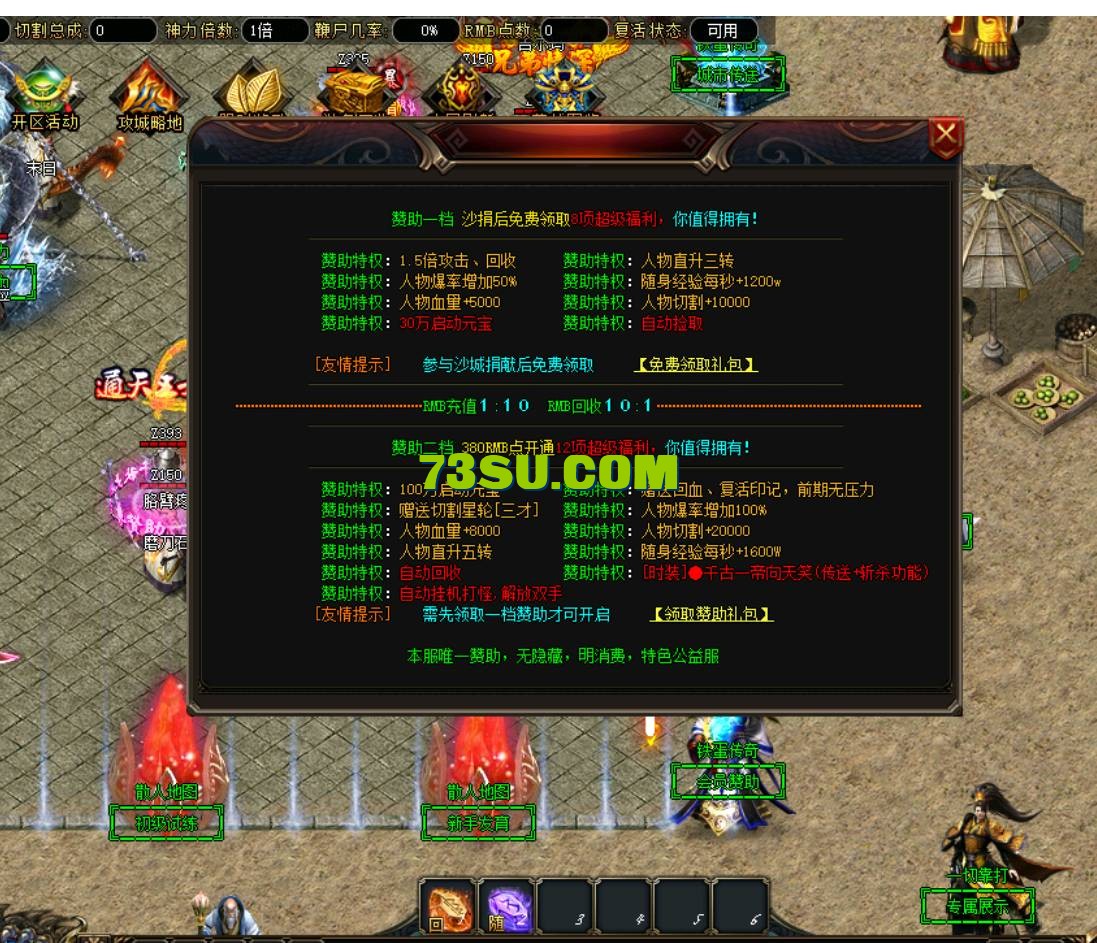 QQ截图20240525230654.png