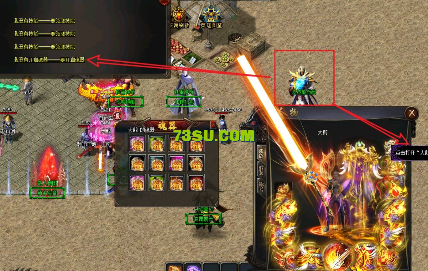 QQ截图20240525230700.png