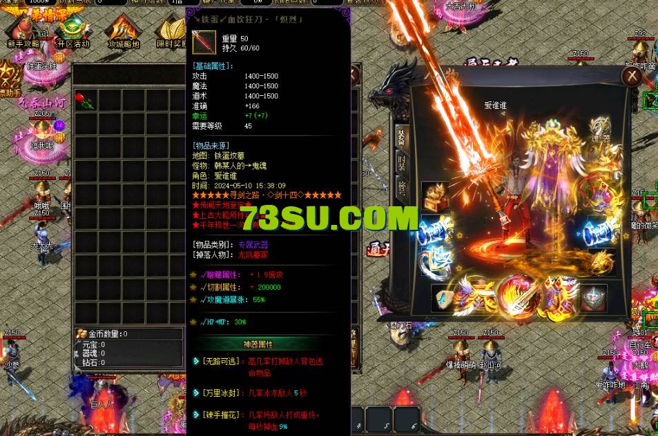 QQ截图20240525230716.png