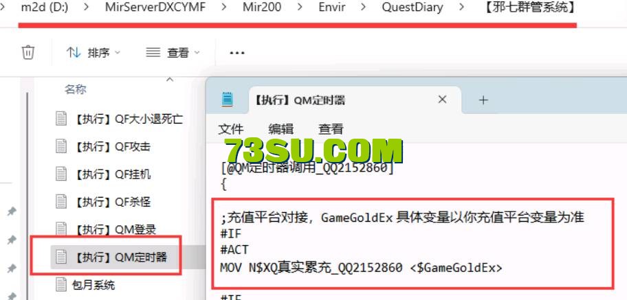 QQ截图20240525230730.png