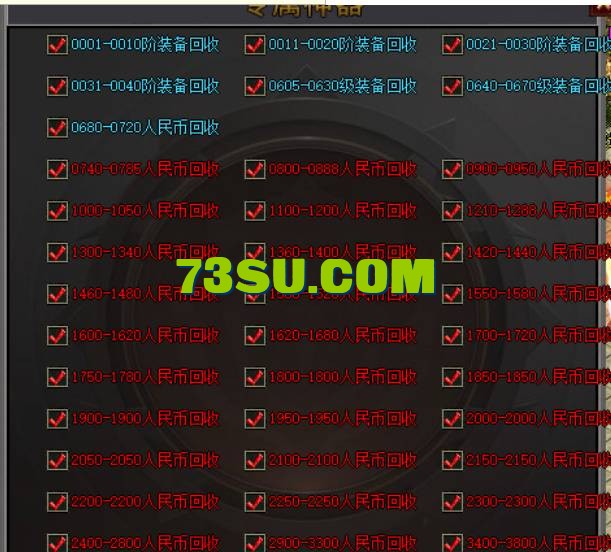 QQ浏览器截图20240526020715.png
