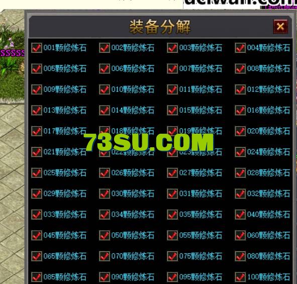 QQ浏览器截图20240526020730.png
