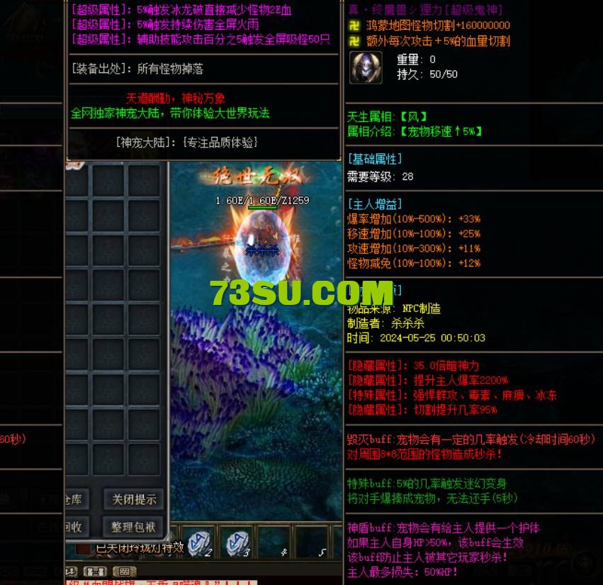 QQ浏览器截图20240526020724.png