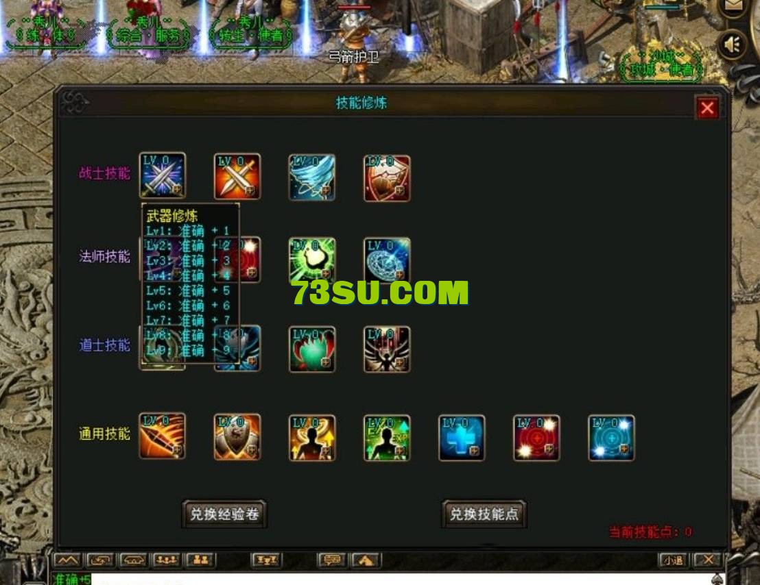 QQ截图20240526170804.png