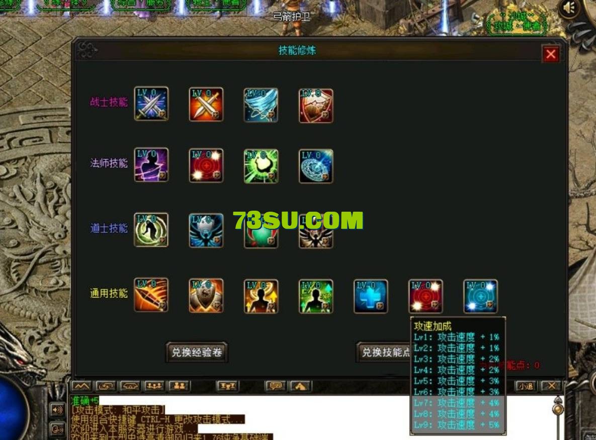 QQ截图20240526170809.png