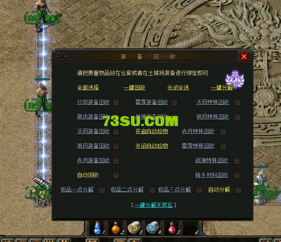 QQ截图20240526170833.png