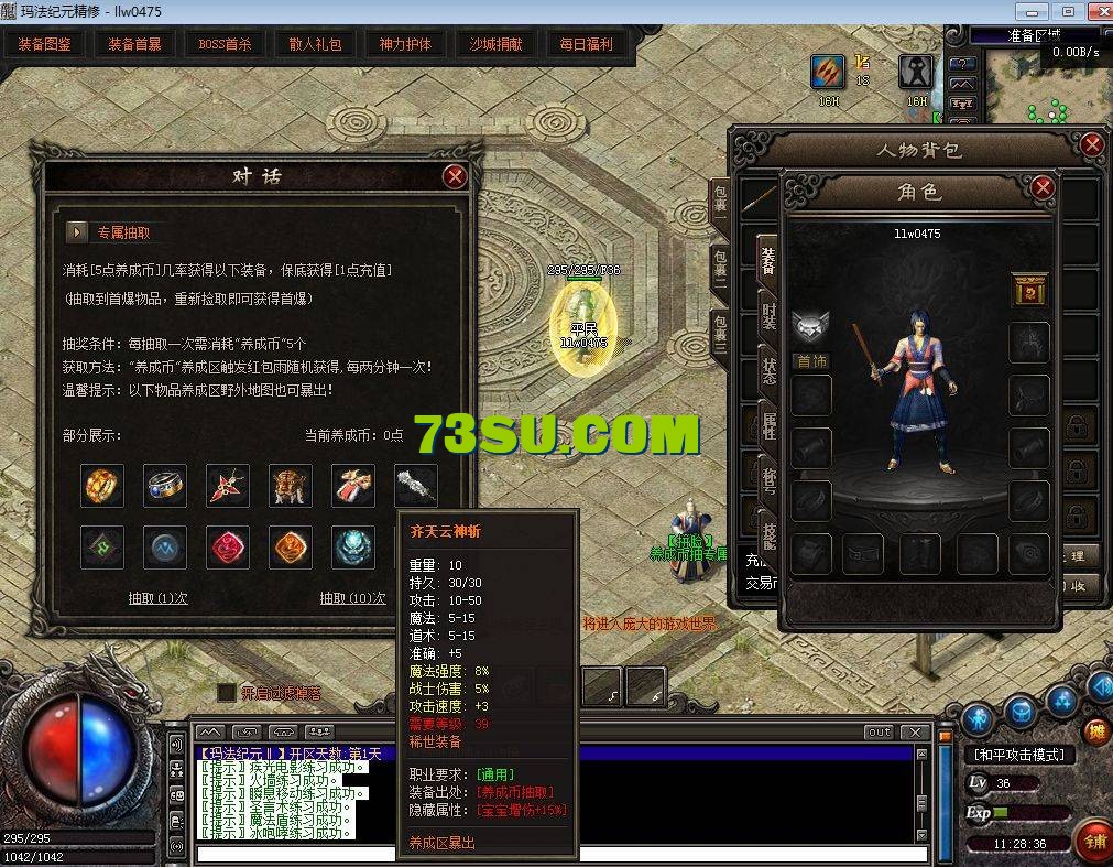 112958f6sifg2dshsen0no.png