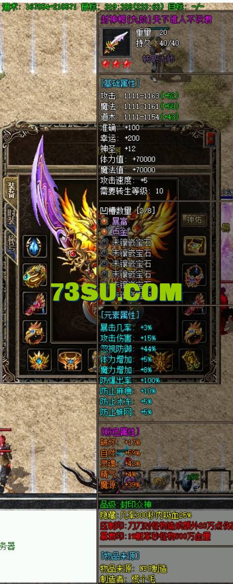 QQ截图20240526204830.png