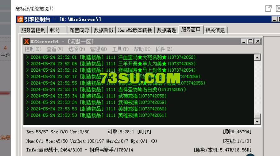 QQ截图20240525231831.png